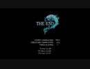 【ゆっくり実況】うちのユリパはこんな物語　最終回[FFX-2]