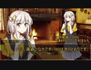 篠森ひなかは生き残りたい・クトゥルフTRPG「火点し頃の蜘蛛踊り」１話