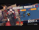 【雀魂】雀聖への道　ⅢSEASON　part96　前半【麻雀】
