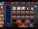【千年戦争アイギス】英傑の塔 第13階層 125600pt