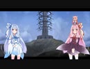 【Ys セルセタの樹海】琴葉姉妹と「冒険心」を呼び覚まそう part17