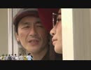 愛の逃避行ONDISK.mp4