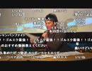 うんこちゃん『第８回くっちゃべ』5/5【2019/11/08】