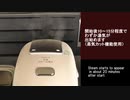 日立RZ AV100M