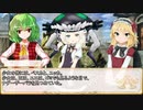 【卓m@s／ゆっくりTRPG】邪眼の姫の物語／第237話【SW2.5】