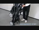 グレコ　Graco　レディ２グロウ　二人乗りベビーカー　折り畳み動画