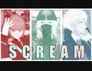 【Fate/MMD】アスクレピオスとナイチンゲールとサンソンで『SCREAM』【MMD杯ZERO2参加動画】