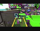 【X ガチエリア】３敗するまでガチマッチ 11/8 2【スプラトゥーン2】