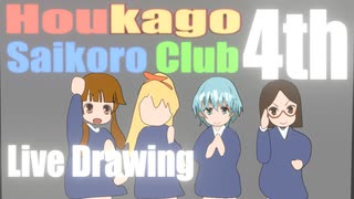 ▶Live Drawing◀ #4 Four girls from Houkago Saikoro Club with Blender 2_80 grease pencil 2019_11_08 5_