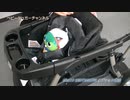 グレコ　Graco　レディ２グロウ　二人乗りベビーカー　全てがわかる解説動画