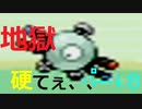 【24歳フリーターの】ポケモンルビー・サファイア~アクア団でクリアの旅~part8【レトロゲー】【ソードシールド発売記念!】