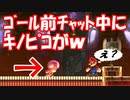 【実況】念願のランクS突入!!そして重大発表！質問は動画でお答えします！