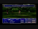 １から思い出すFF7 part12-1