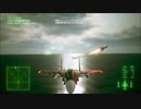 SPミッション2「Anchorhead Raid」 Su-30SMミハイスキンで攻略 【ACE COMBAT7】