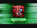 【EFFCH3】恋を夢む悪魔[DarkHeroine]【K-Shoot MANIA】