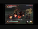 【全員生還】真・三國無双2　猛将伝　汝南の戦い南蛮軍　曹操