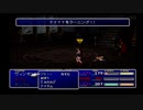 １から思い出すFF7 part12-2