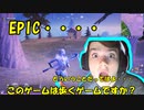 【物申す】正直どうしようもない。運営はこのゲームほんとにやってるんかね・・・＃のし侍
