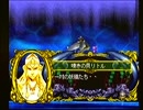 【マーメノイド】美しきかなマーメノイア【Meremanoid】その31