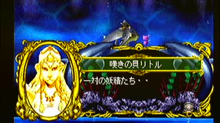 【マーメノイド】美しきかなマーメノイア【Meremanoid】その31