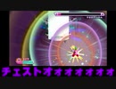 マホロアソウルへの鎮魂歌