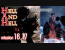 DMC5 HAH ノーダメージで駆け抜ける Part15【ゆっくり実況】