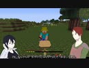【うちの子がお送りする】農業するってよ　第二回【マイクラ】