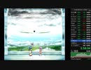 PS版テイルズオブエターニアRTA　4:19:40　