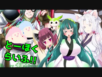 【VOICEROID劇場】とーほくらいふ!!　｢エピソード6/ずんだもんの帰還｣
