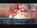 勇者が往く！　FGO【セイバーウォーズ２】実況　part10