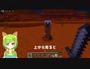 【マインクラフト統合版】ケーキクリーパーと暮らしたい1日目【女性ゲーム実況】