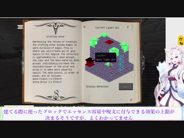 【Minecraft】工業と魔術の世界で魔術を謳歌する【ゆっくり＆東北イタコ】part4