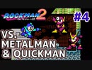 【実況】ロックマン2：初見バスター縛り_Part4