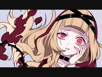 ヤミツキ【歌ってみた】@たつこ