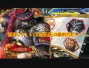 ケニアでゆっくり実況する三国志大戦8話「覇剣という名の義乱」