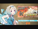 [FEH]万年FE初心者の水着ユルグ単騎インファナル８戦目(vsコンラート)