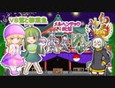 【ポケモンUSM】いたずらストリート幻天神楽編：ナルらと視点【最終試合VS鷲と柳葉魚】