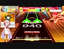 鳴花ヒメニズム　V-EXコース編