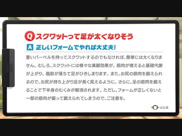 【実況】なんでもいいからスクワットしろ リングフィットアドベンチャーでたわむれる Part13