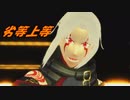 【.hack//MMD】ハセヲで劣等上等