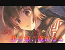 《実況》　うたわれるもの　偽りの仮面　Part73