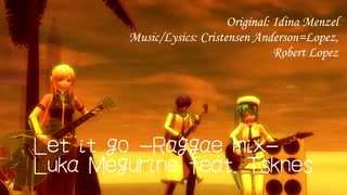 【巡音ルカ】Let it go -L Reggae mix-