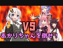 【VOICEROID劇場】迫真！VOICEROID料理部！
