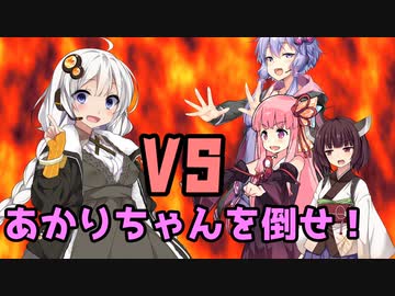 【VOICEROID劇場】迫真！VOICEROID料理部！