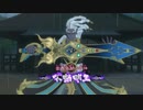 【妖怪】電撃の武神『不動明王』43日目【ウォッチ】