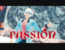【遊戯王MMD】Passion【鴻上了見】