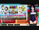 【テトリス９９　VIPマッチ】タイマン派テトラーとVIPの猛者たち ＃１０【実況】