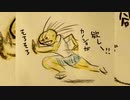 現人神カツドン、降臨する＋newイラスト