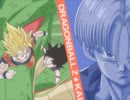 ドラゴンボール改ed｢心の羽根」