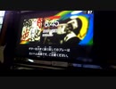 GITADORA　NEX＋AGE　ギターを普通にプレイ　その７